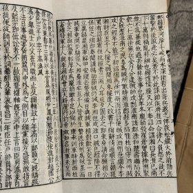 《旧唐书》存 14 册，第 23-36 册，百衲本二十四史之一，商务印书馆民国 25 年（1936）初版，据宋版影印，白纸线装，32 开，书本有受潮水渍，品如图