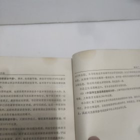 英语自学方法