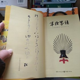 丰臣家族：揭示日本野心家妄想征服中国的历史起源