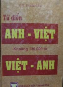 越南语原版厚册 英语-越南语，越南语-英语双向词典 Anh-Viet Viet-Anh 13万词