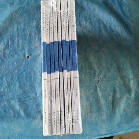 2024新高考方案微积分，地理，历史，思想政治，生物学，化学，物理，英语，数学，语文，共九本