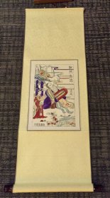 清河镇木版年画“孙子圣迹图系列 之六 飘然高隐”