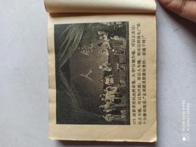 1982年连环画：唐太宗与魏征