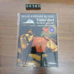 日文 ゲーム攻略本 PC /PS2 FINAL FANTASY XI ヴナ·ディールワールドリポート 最终幻想11 游戏攻略本