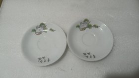 毛主席语录瓷盘一对