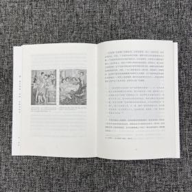 赤桦签名钤印《衣不蔽体：二十世纪中国人的服饰与身体》（裸脊索线，一版一印）