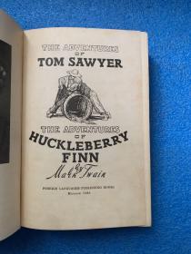 （1960年初版)  the adventures of tom sawyer
