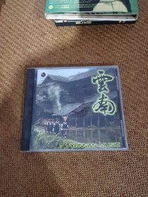 云南民歌 CD