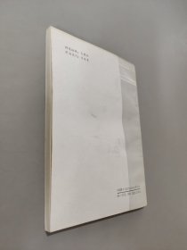 小学语文教学专题选讲