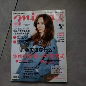 米娜 2010年2下旬