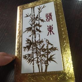台开玻璃钢水箱校准审定会请柬——武汉工业大学科研处