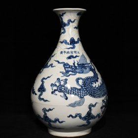 《精品放漏》宣德玉壶春瓶——明代瓷器收藏