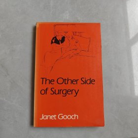 The Other Side of Surgery（手术的另一面）英文版