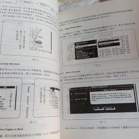 看图例学PC Tools 9.x