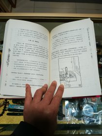 著名红学家、中国楹联学会会长 胡文彬 签赠本《入迷出悟品红楼》一册，品佳量小、签名钤印、红学文献、值得留存！