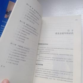 孤岛：抗美援朝志愿军战俘在台湾 签赠本