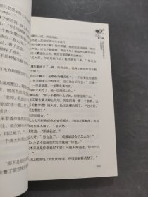 猫女的“亲近关系”计划