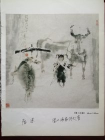 名家画古人诗意9页（陈涤，沈道鸿，陈钰铭，胡国伟，刘怡涛，舒建新，胡应康，纪连彬，）