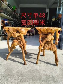 疙瘩木花几花架一对