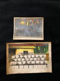 1970年（大理）河涘江大队茶场合影，10x7.5厘米，+1975年大理县林业茶叶先进集体代表合影，14.5x9.8厘米，手工上色彩色原版照片，2张合售