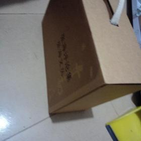 厘米大千 张海文丛【拾羽集 - 张海论书选录，使命与担当 ，四体书丛谈 ，历代经典碑帖百种题识】 ，厘米大千 张海评论集【论张海和张海现象，嘉言彰鉴 - 评论张海文集 ，求索何辞远 - 张海书艺探幽 ，一厘米的马拉松 - 张海行草书创作现状透析 】 精装 2套8本合售 全新未开封 现货