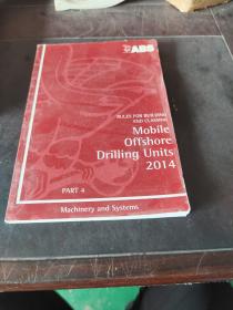 mobile offshore drilling units2014移动式海上钻井装置2014