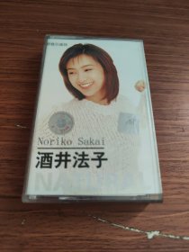 磁带 酒井法子