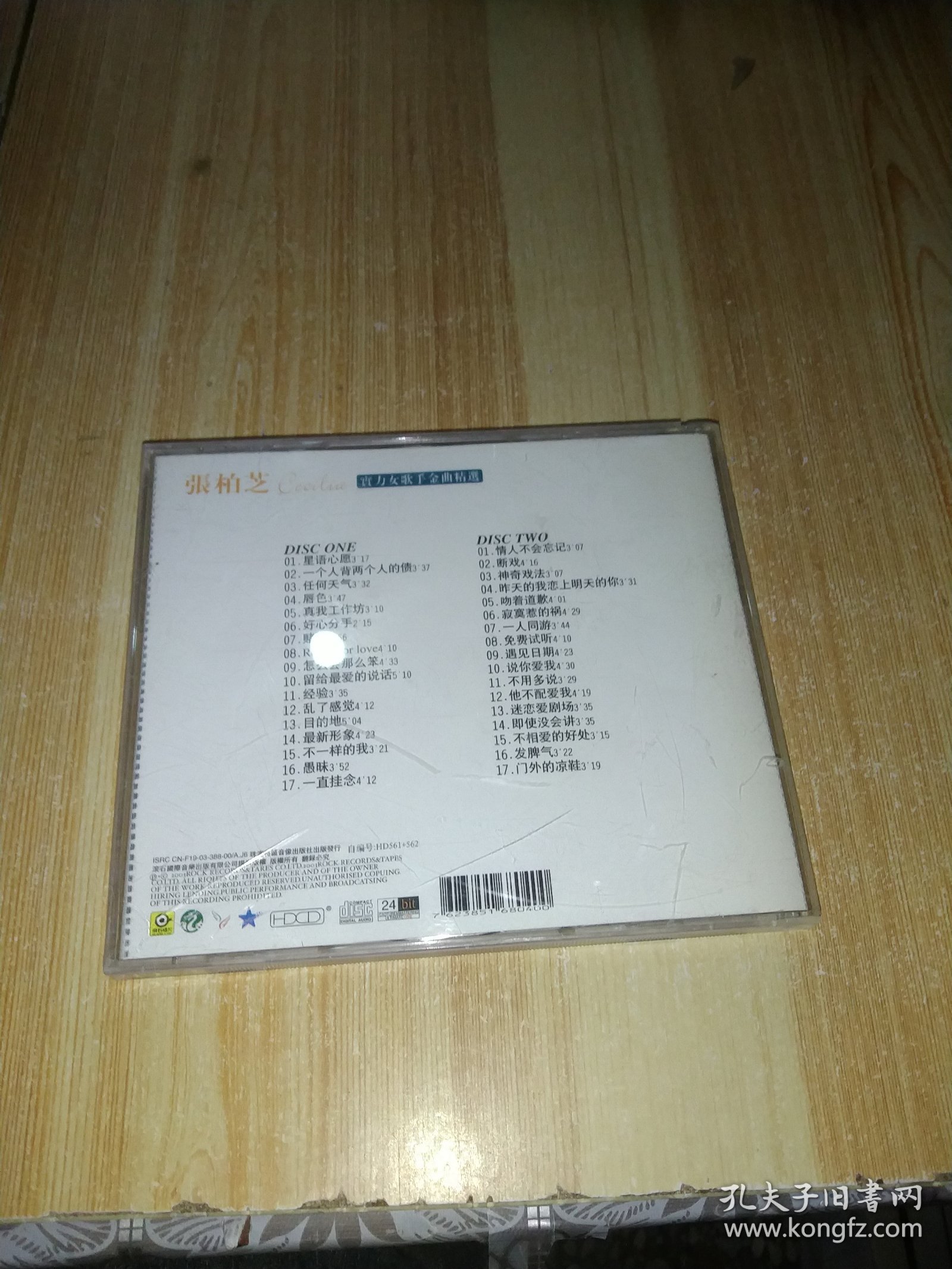 CD 张柏芝金曲精选 2CD