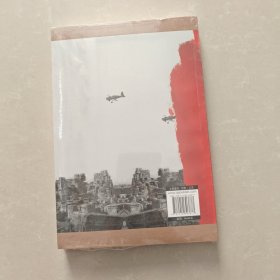 战衡阳