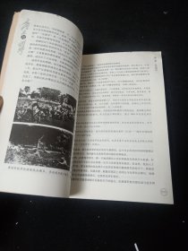 毛泽东与林彪