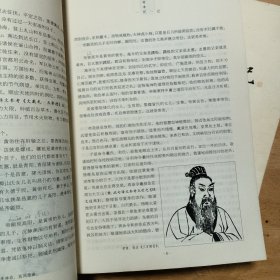 白话史记（上中下）：白话全译本