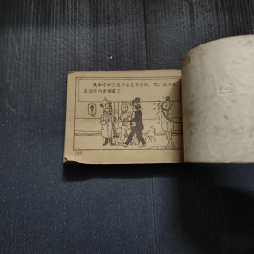 太阳的囚徒(下集)