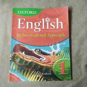 牛津英语: 国际教学法1 学生用书 Oxford English: an International Approach 1. Student's Book