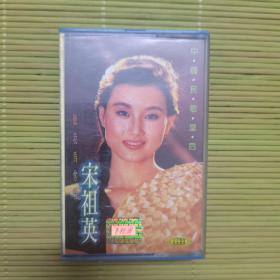 宋祖英听我为你唱