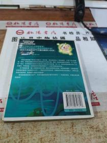 赛尔号 精灵传说7决裂！光与暗之战  ， 扉页 有涂鸦，书皮有字迹