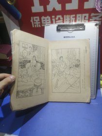 中国故事（大型文学双月刊）1987年第1期（总8期）