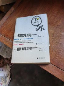 圈外编辑