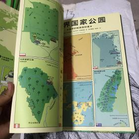 世界国家公园 自然的秘密我知道 精装