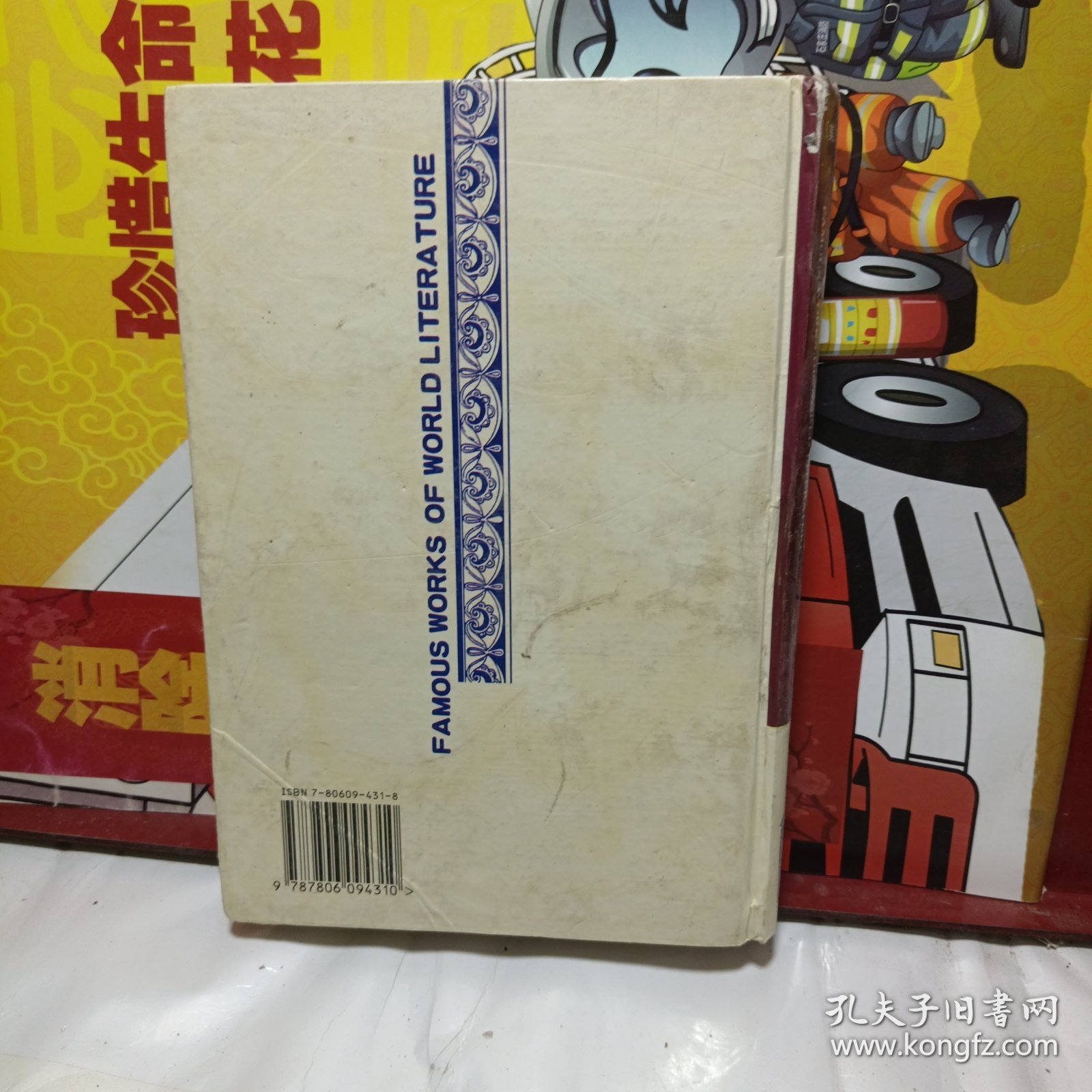 点击查看原图 小妇人