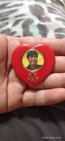 心形像章