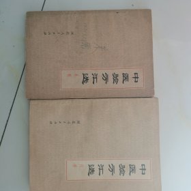 中医验方汇选（内科 外科）