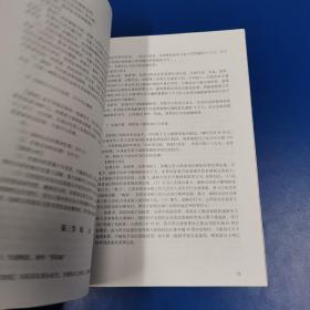 法学概论学习辅导