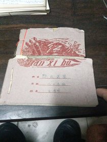陈氏医案。南京中医药大学教授王鲁芬在1964年抄的陈木卿老师的抄方，处方