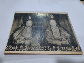 民国 福建南安 埕边乡双灵寺高姑娘（高榜 高瓜）合影真神像 照片尺寸11.5厘米×14.8厘米