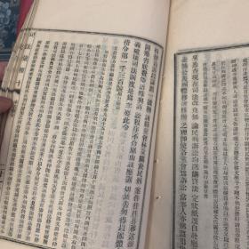 民国二年，江苏司法丛报第十期，内含大总统令，司法部令，本省府令，法律章程等，内容稀少