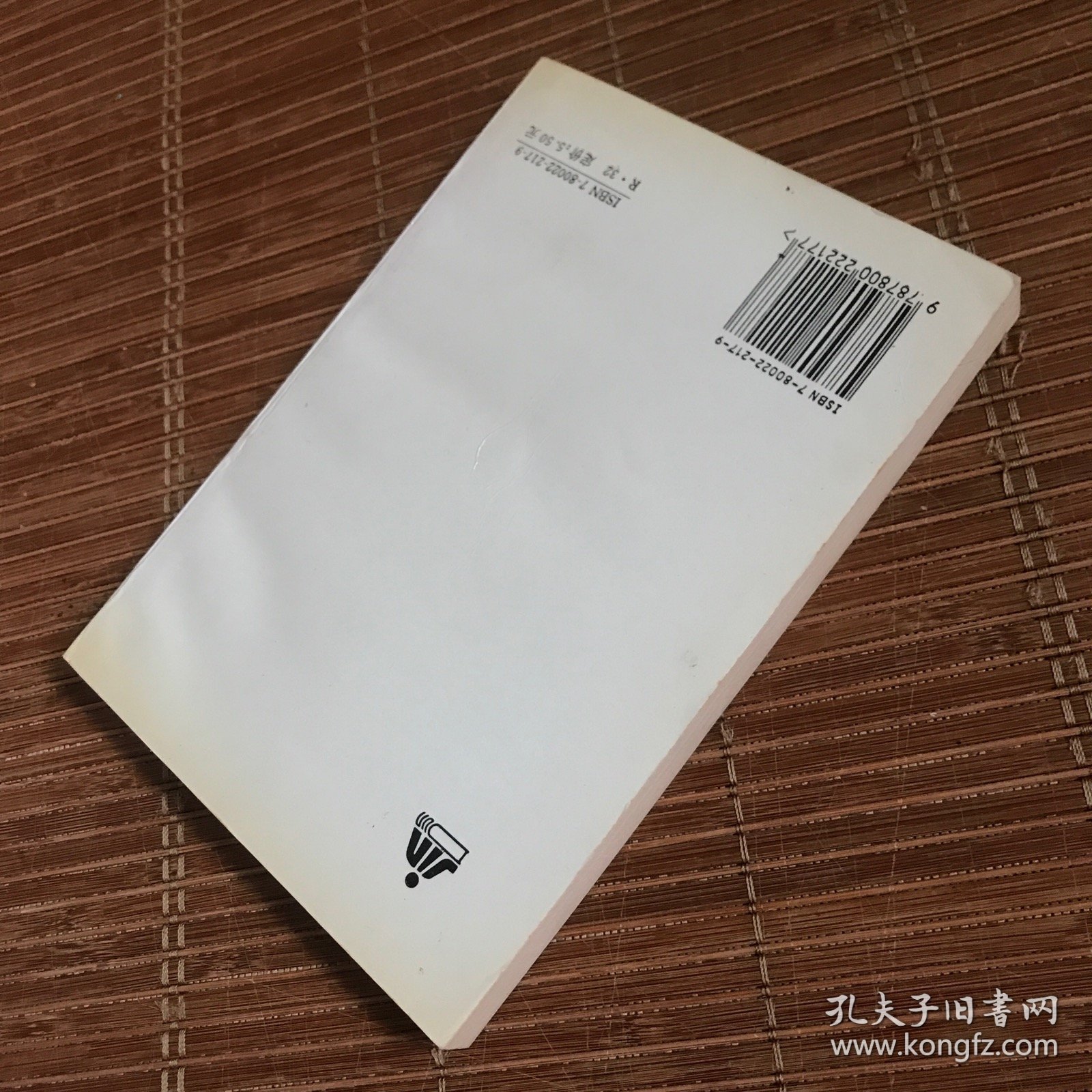 实用针灸选穴手册