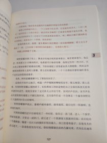 永远讲不完的故事