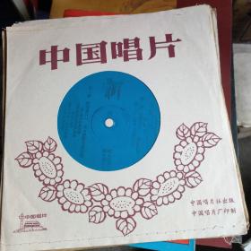 中国唱片    共十张   如图实拍