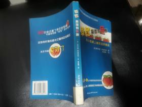 草莓里面有鱼腥：当心饭桌上被改造的食品