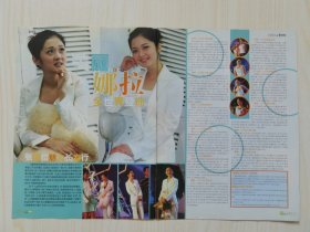 张娜拉杂志彩页，反面Twins